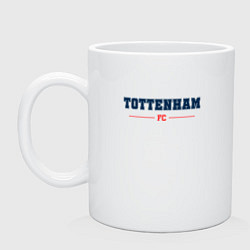 Кружка керамическая Tottenham FC Classic, цвет: белый