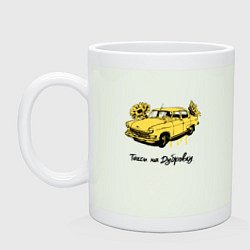 Кружка керамическая Такси на Дубровку - Бриллиантовая рука, цвет: фосфор