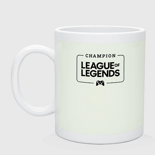 Кружка League of Legends Gaming Champion: рамка с лого и / Фосфор – фото 1