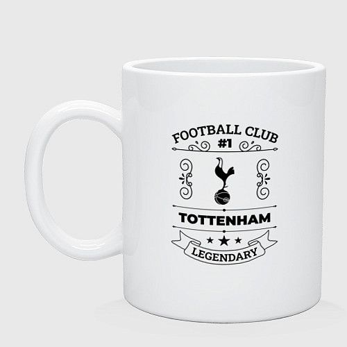 Кружка Tottenham: Football Club Number 1 Legendary / Белый – фото 1