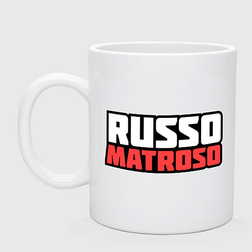 Кружка Russo Matroso / Белый – фото 1