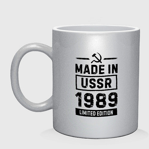 Кружка Made In USSR 1989 Limited Edition / Серебряный – фото 1