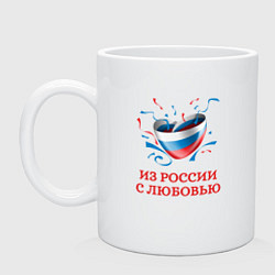 Кружка керамическая Сердце Из России с Любовью, цвет: белый