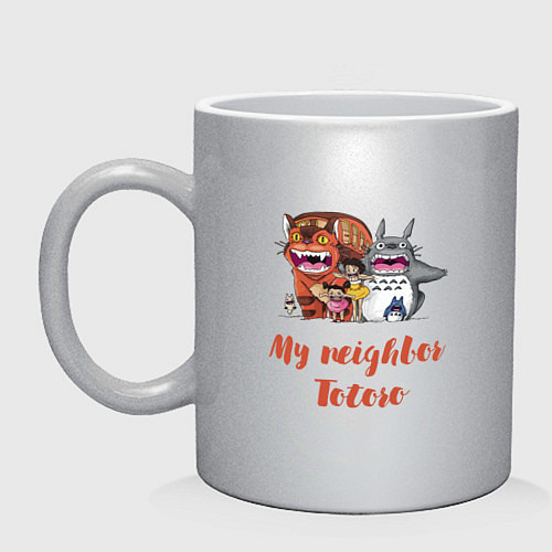 Кружка Мой сосед Тоторо - персонажи / Серебряный – фото 1