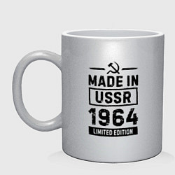 Кружка керамическая Made in USSR 1964 limited edition, цвет: серебряный