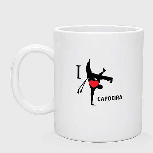 Кружка I LOVE CAPOEIRA / Белый – фото 1