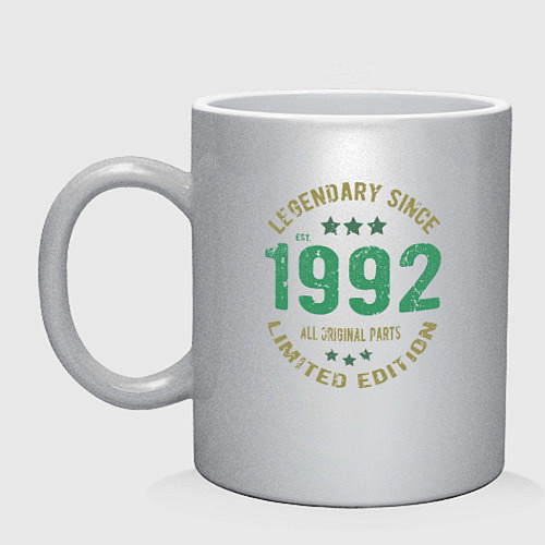 Кружка Легендарный с 1992 года / Серебряный – фото 1