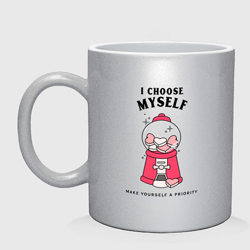 Кружка Я выбираю себя / Серебряный – фото 1