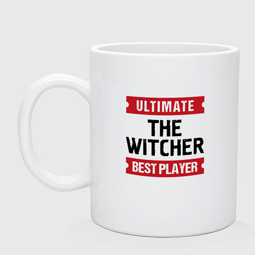 Кружка The Witcher: Ultimate Best Player / Белый – фото 1