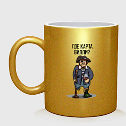 Кружка керамическая Остров сокровищ - Где карта Билли?, цвет: золотой