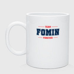 Кружка керамическая Team Fomin forever фамилия на латинице, цвет: белый