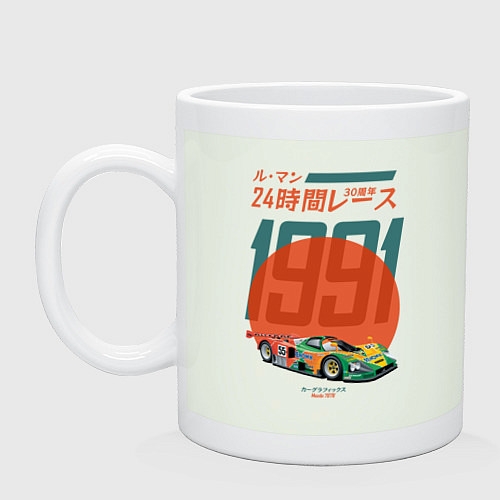 Кружка Mazda 787B 24 часа Ле-Мана / Фосфор – фото 1