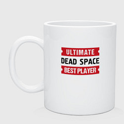 Кружка керамическая Dead Space: Ultimate Best Player, цвет: белый