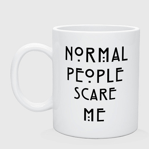 Кружка Normal people scare me / Белый – фото 1