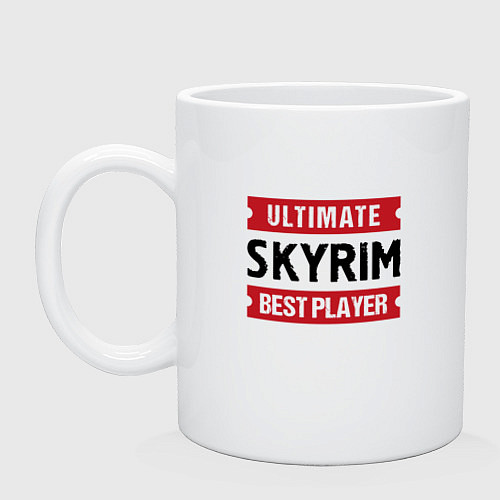 Кружка Skyrim: Ultimate Best Player / Белый – фото 1