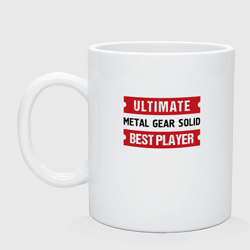 Кружка Metal Gear Solid: Ultimate Best Player / Белый – фото 1