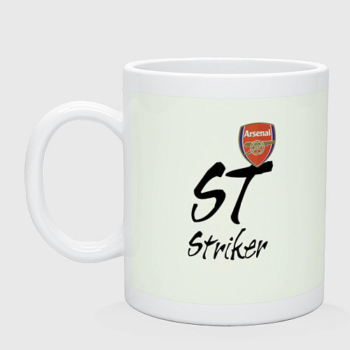 Кружка Arsenal - London - striker / Фосфор – фото 1