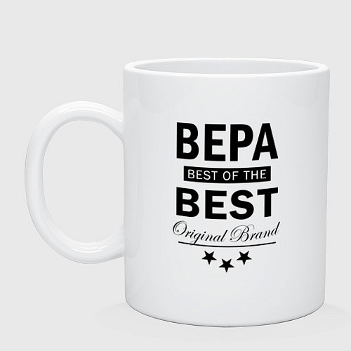 Кружка Вера best of the best / Белый – фото 1