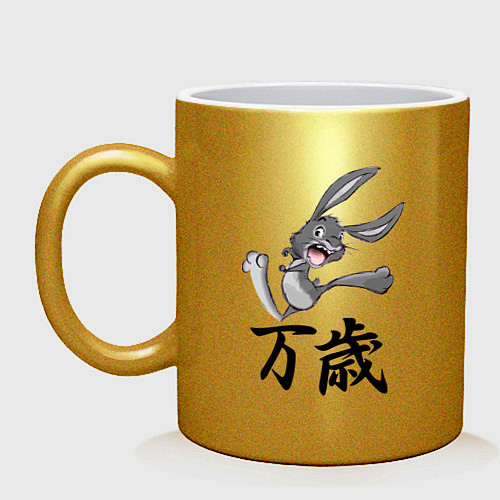 Кружка Шальной заяц кричит банзай / Золотой – фото 1