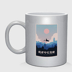 Кружка керамическая Kikis delivery service poster, цвет: серебряный