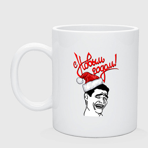 Кружка Новогодний мем / Белый – фото 1