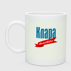 Кружка Клара - limited edition