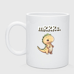 Кружка керамическая Миссис милый динозавр, цвет: белый
