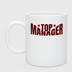 Кружка керамическая Top manager искаженная со звёздочками, цвет: белый