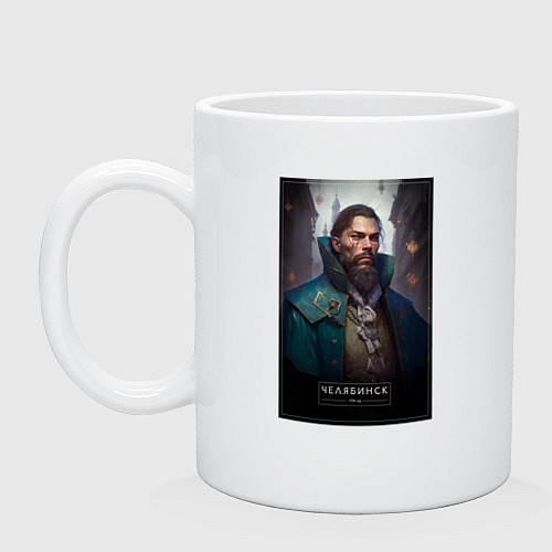 Кружка Челябинск - персонаж / Белый – фото 1