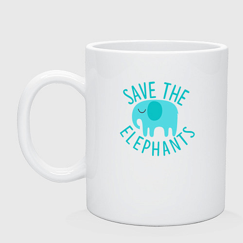 Кружка Спаси слонов / Белый – фото 1