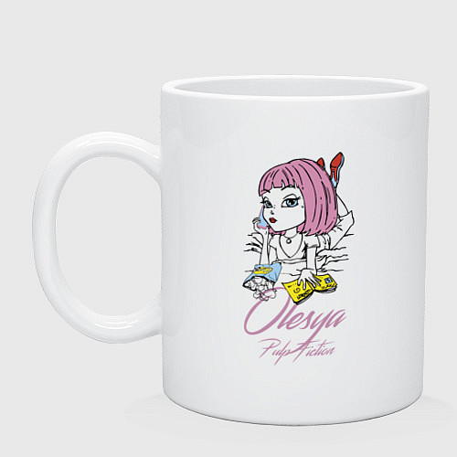 Кружка Olesya - pulp fiction / Белый – фото 1
