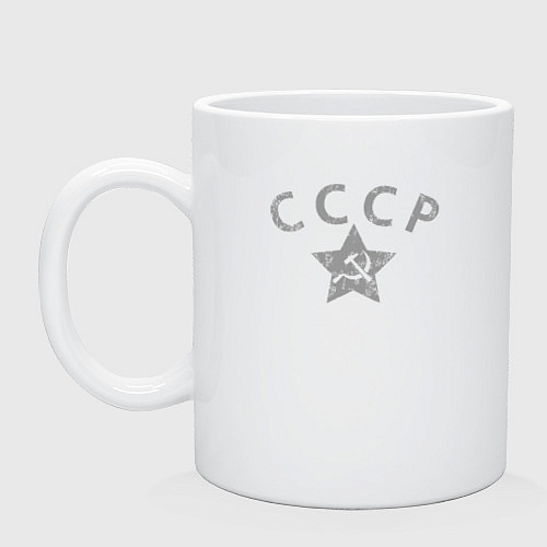 Кружка СССР grey / Белый – фото 1