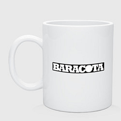Кружка керамическая Baracota white, цвет: белый