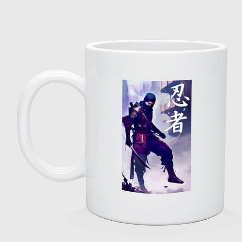 Кружка Ниндзя - бесстрашный воин - Япония / Белый – фото 1