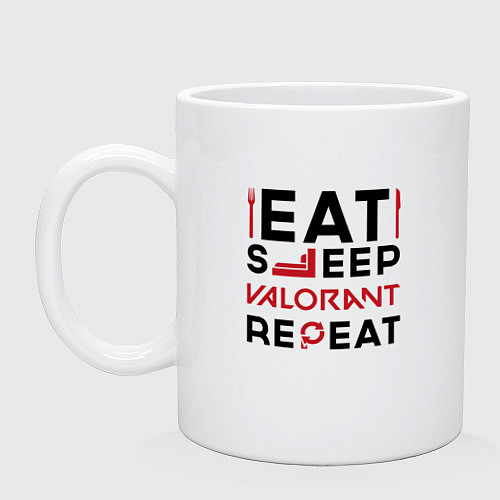Кружка Надпись: eat sleep Valorant repeat / Белый – фото 1