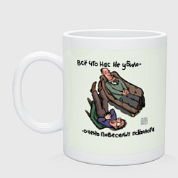 Кружка керамическая Всё что нас не убило, цвет: фосфор