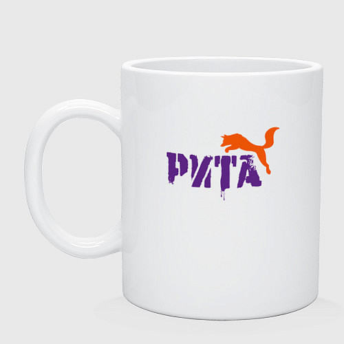 Кружка Рита и лиса / Белый – фото 1