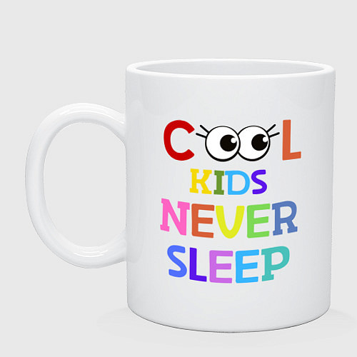 Кружка Крутые дети не спят / Белый – фото 1
