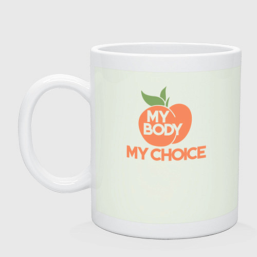 Кружка Моё тело мой выбор / Фосфор – фото 1