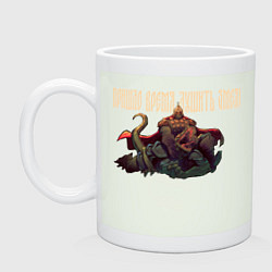 Кружка керамическая Пришло время русов, цвет: фосфор