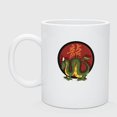 Кружка Год дракона на китайском / Белый – фото 1