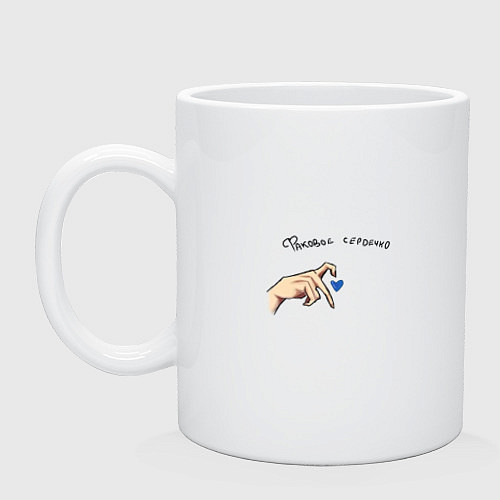 Кружка Факовое сердечко от Киры / Белый – фото 1