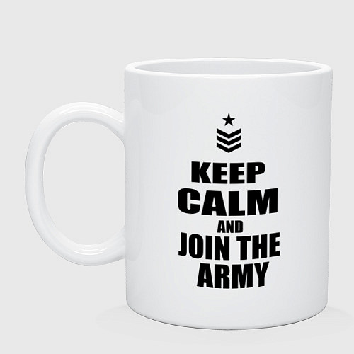 Кружка Keep Calm & Join The Army / Белый – фото 1