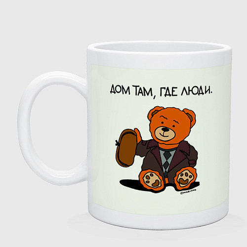 Кружка Медведь Кащей: дом там где люди / Фосфор – фото 1