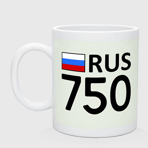 Кружка RUS 750 / Фосфор – фото 1