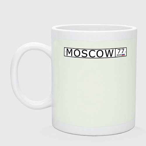 Кружка Moscow - автомобильный номер на английском / Фосфор – фото 1
