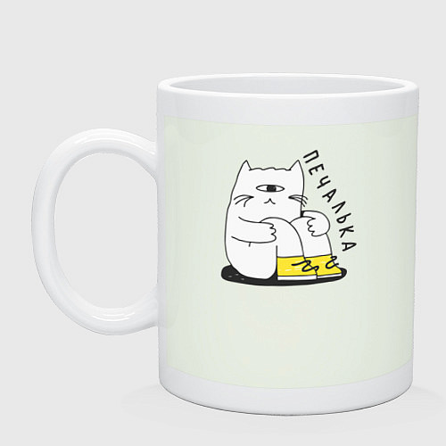 Кружка Печалька кот / Фосфор – фото 1