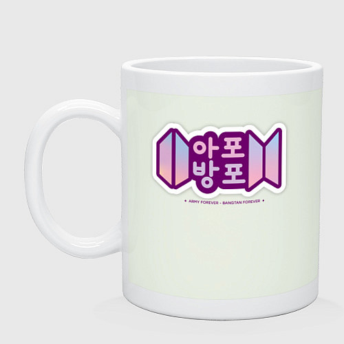 Кружка BTS - Army forever Bangtan forever / Фосфор – фото 1