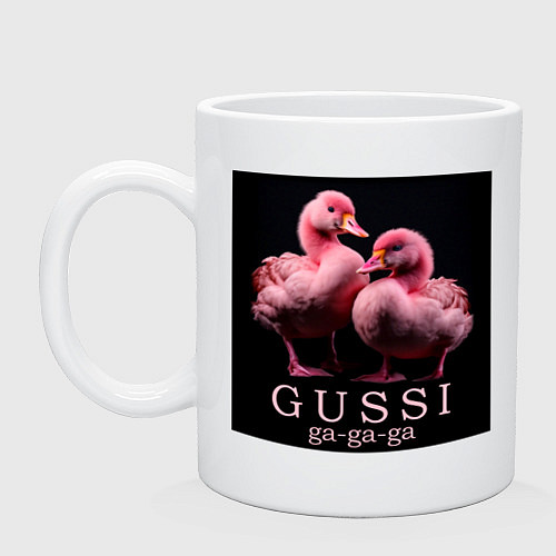 Кружка Розовые маленькие гуси: gussi ga-ga-ga / Белый – фото 1