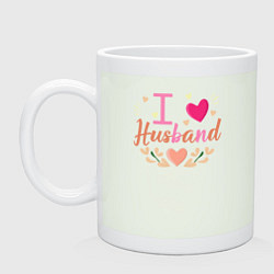 Кружка керамическая Я люблю мужа, цвет: фосфор